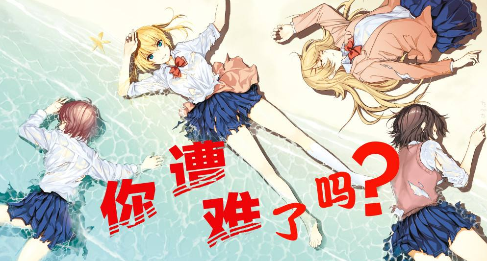 美少女孤岛求生也得吃虫子 贝爷看了直呼内行 情报姬 微信公众号文章阅读 Wemp
