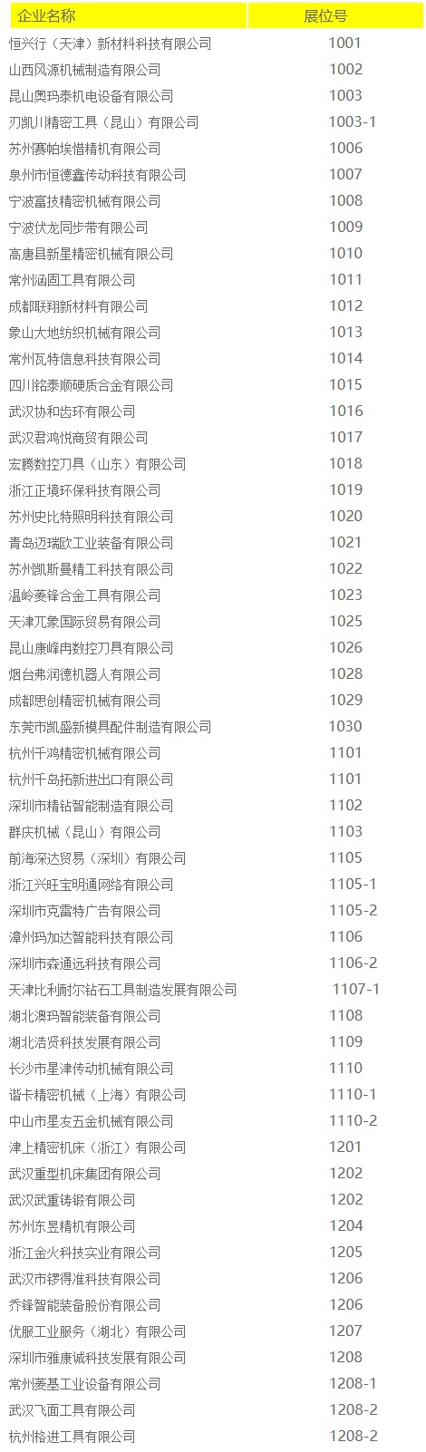 QQ截图20260513103537.png