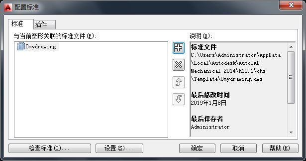 标注样式设置快捷键_cad标注样式设置_标注样式怎么设置