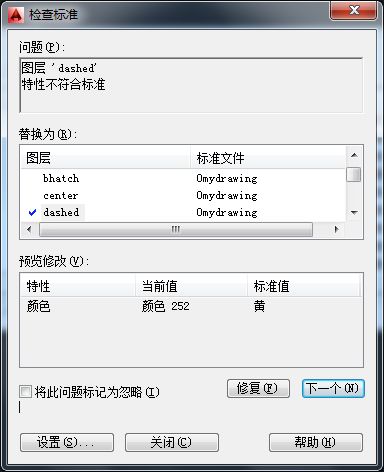 标注样式怎么设置_标注样式设置快捷键_cad标注样式设置