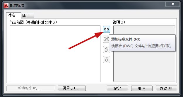 标注样式设置快捷键_标注样式怎么设置_cad标注样式设置
