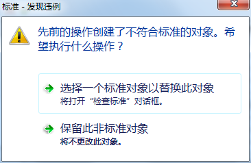 cad标注样式设置_标注样式设置快捷键_标注样式怎么设置