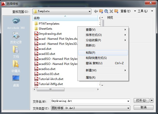 cad标注样式设置_标注样式怎么设置_标注样式设置快捷键