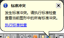 标注样式设置快捷键_cad标注样式设置_标注样式怎么设置