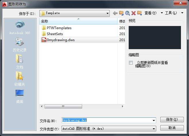cad标注样式设置_标注样式设置快捷键_标注样式怎么设置