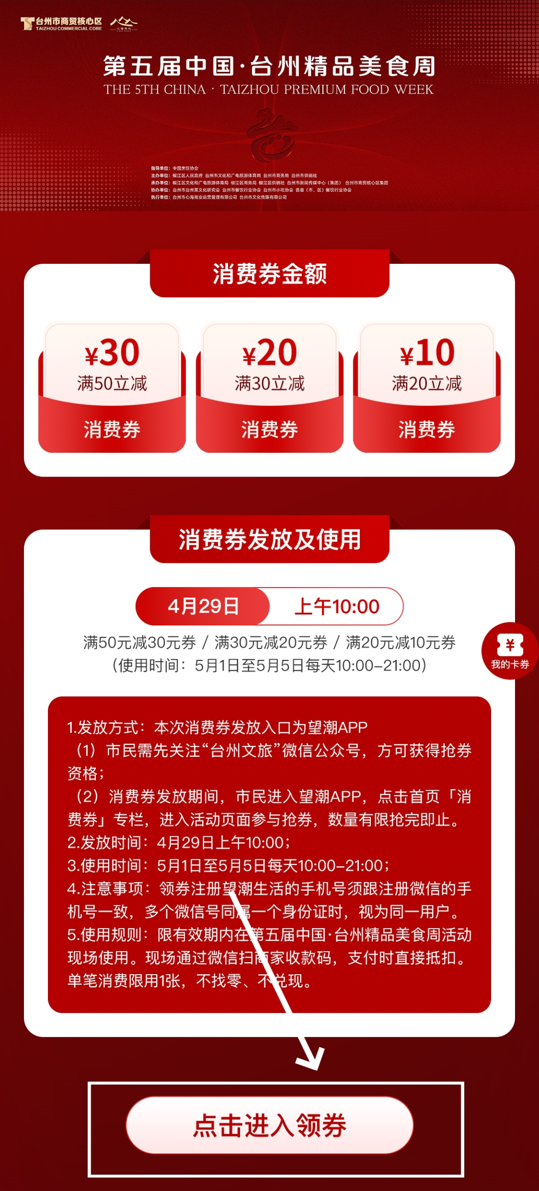 微信图片_20260424095853_615_246.jpg