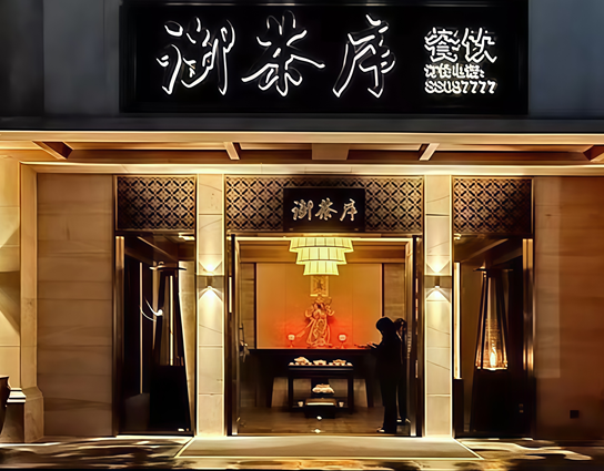 修图.png