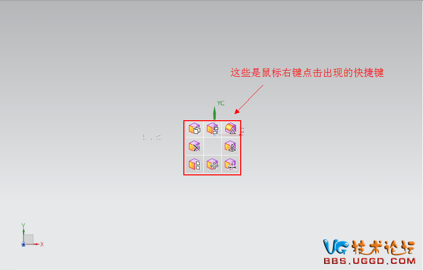 教你快速学会UG NX命令设置到鼠标左键、中键、右键的图3