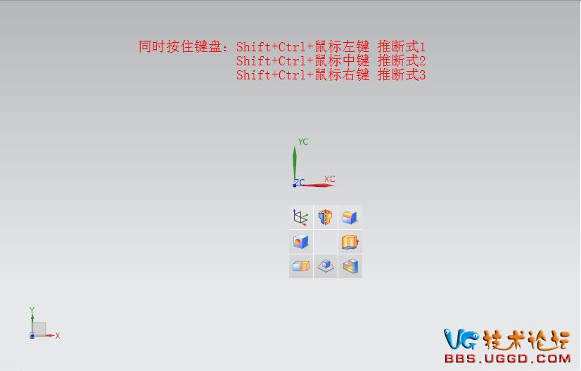 教你快速学会UG NX命令设置到鼠标左键、中键、右键的图7