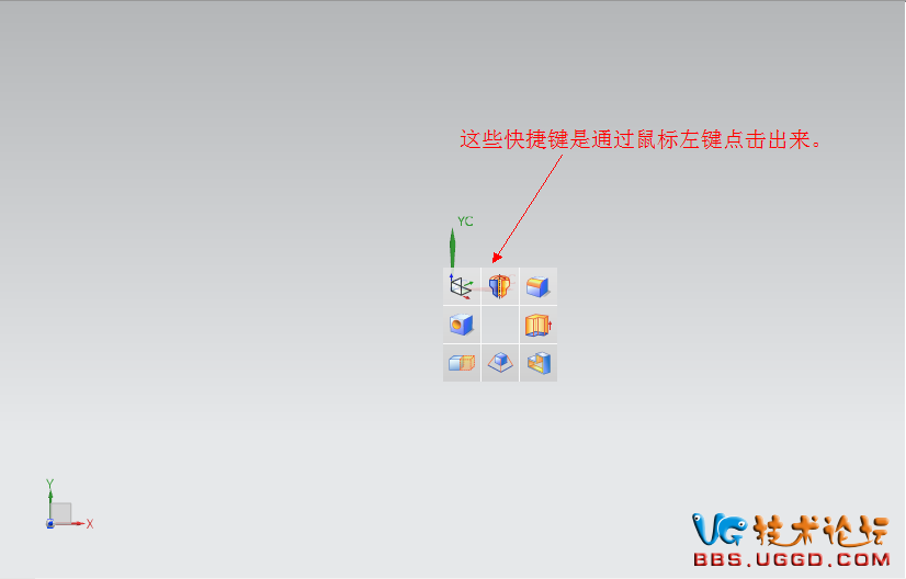 教你快速学会UG NX命令设置到鼠标左键、中键、右键的图1