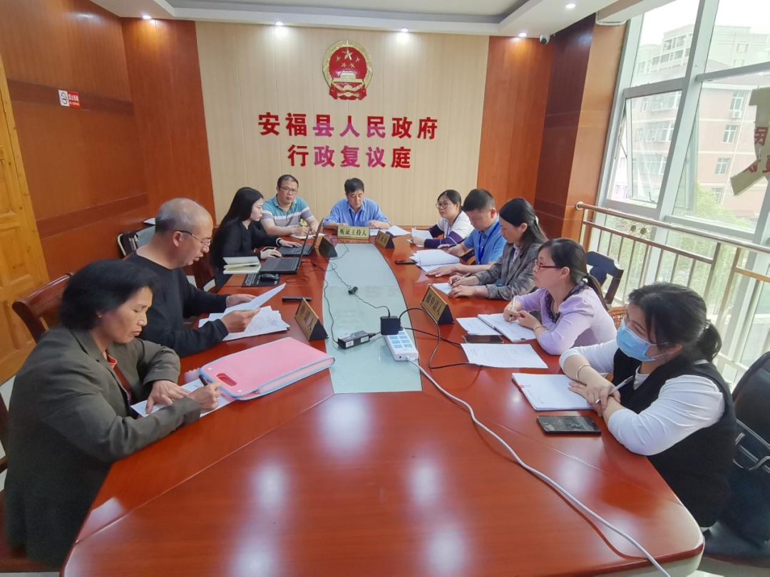 安福县行政复议示范创建成效明显