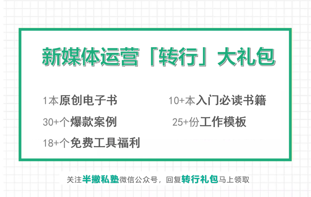 直播预告 ｜ B站从0做到1W粉是什么体验？