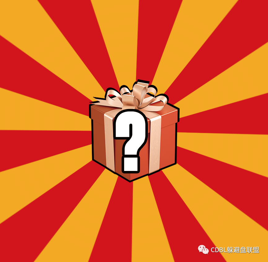 《成果分享、聚焦政策、计划未来。CDBL联盟会议完美落幕，并再出发！》