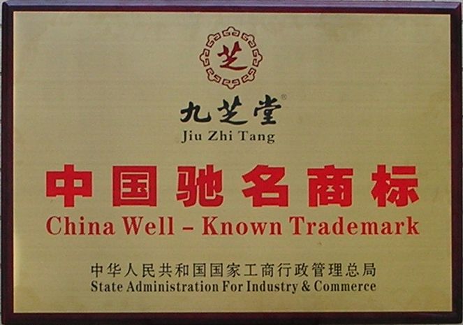 改革开放时间_互利网一周年回顾_开放改革和周年颁奖音乐