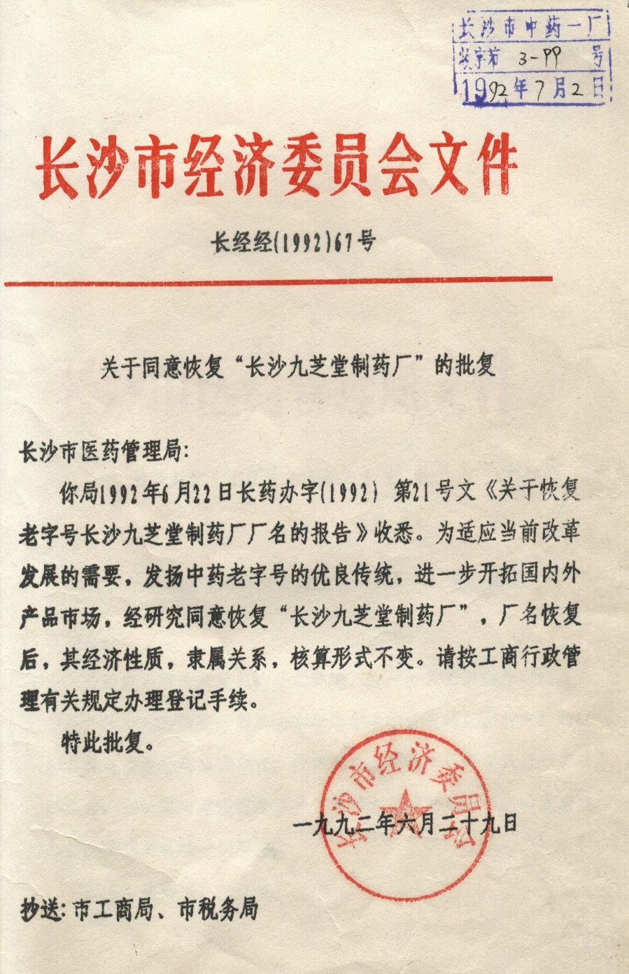 互利网一周年回顾_改革开放时间_开放改革和周年颁奖音乐