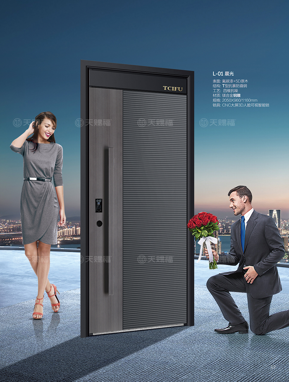 天赐福抗性户门丨追求卓越精益求精致力呈现优质产品