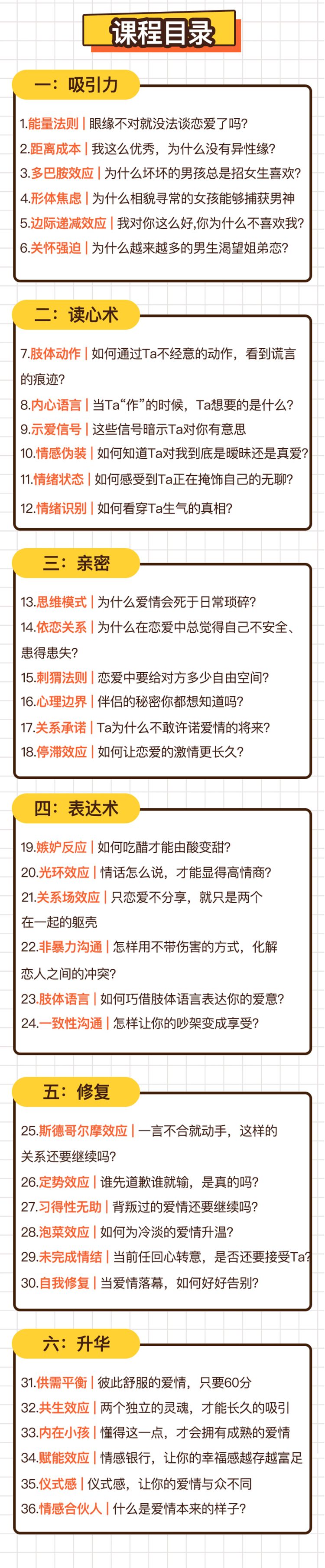 宋慧喬離婚上熱搜：千萬別讓你的感情，毀在這3個字 情感 第20張