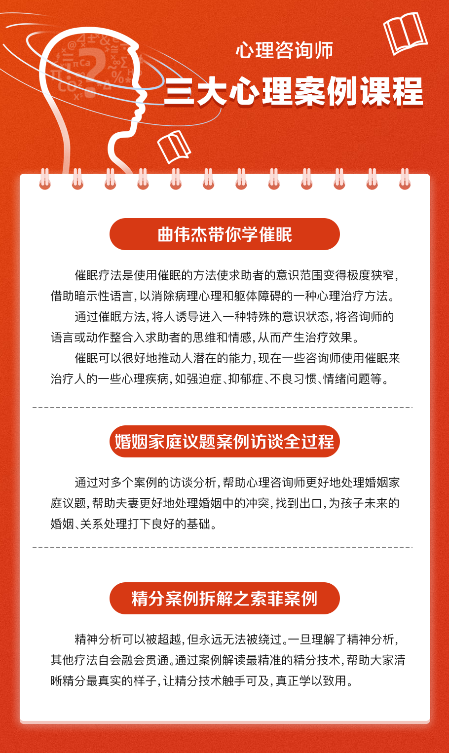 最新消息：9月起有這個證書即可月入2萬！不限戶籍！專科可報！報名截止本周六22:00！ 職場 第11張