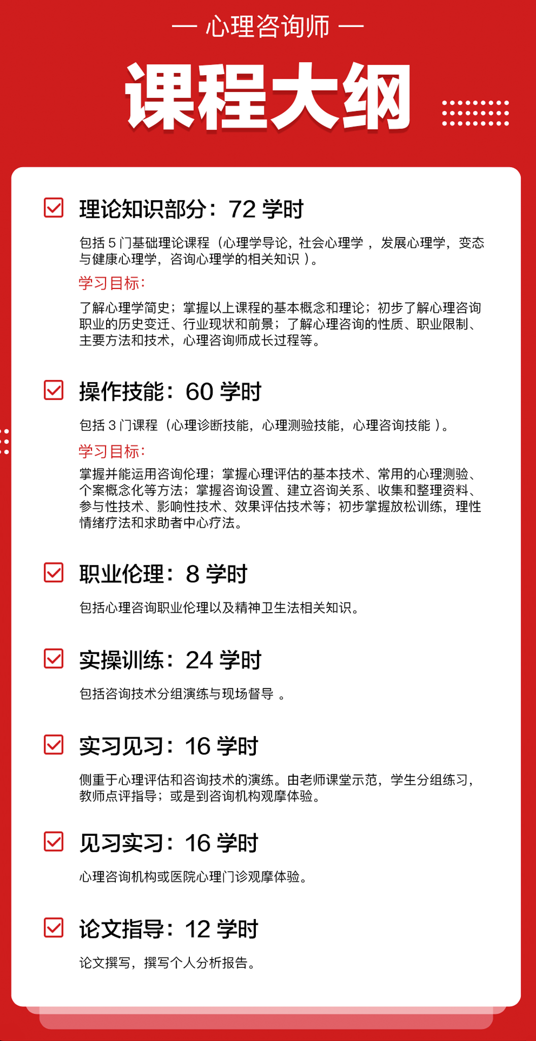 重要消息：泉州公開招120人！考過或可月入過萬！不限戶籍，大專可報！報名截至本周六22:00！ 職場 第7張