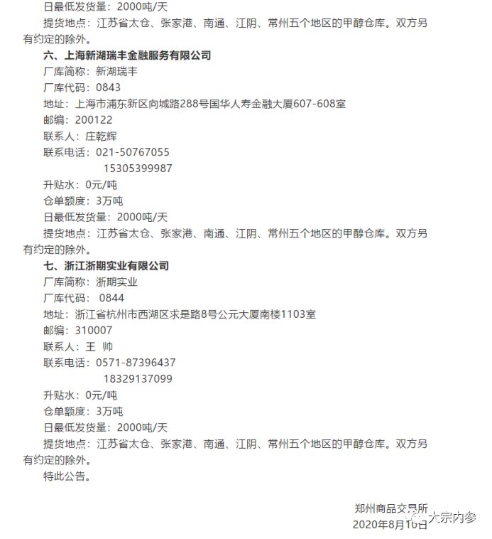 640?wx_fmt=png&tp=webp&wxfrom=5&wx_lazy=1&wx_co=1