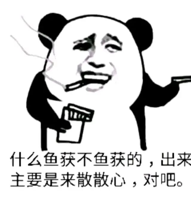 钓鱼王鱼竿同是钓鱼为什么有人喜欢黑坑有人喜欢野钓