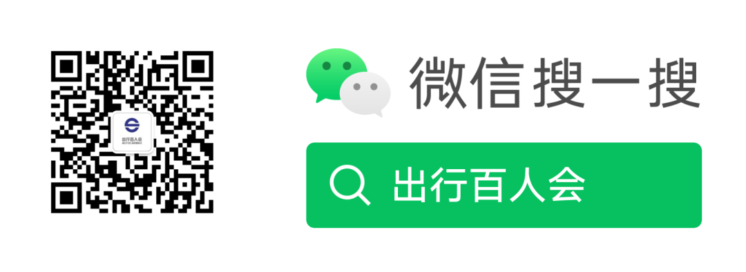 中国车企买买买，“征服”AI巨头｜CES 2024