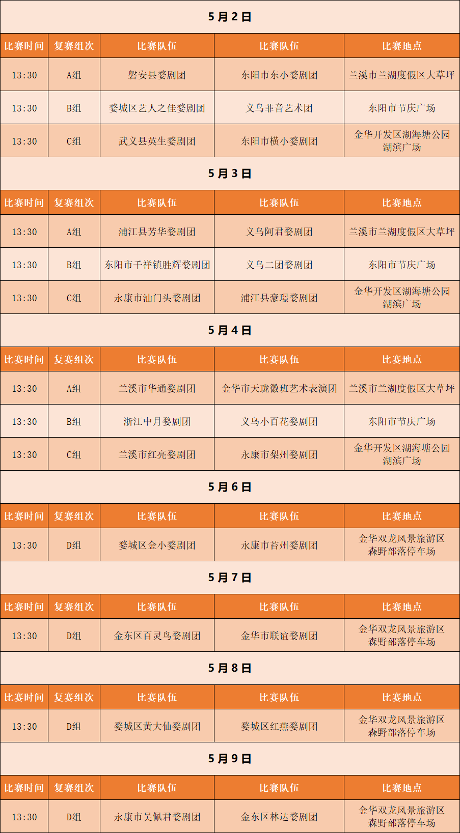 微信图片_20260502100336_9811_143.png