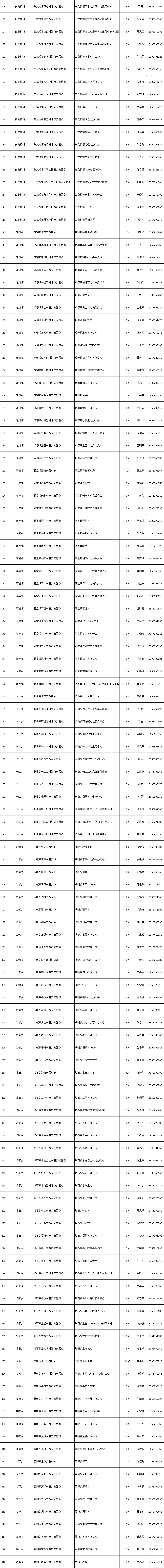 微信图片_2026-07-10_152346_642.png