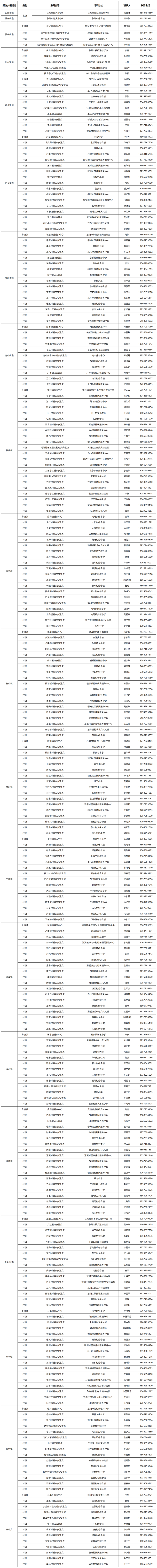 微信图片_20260710155359_212_2.png