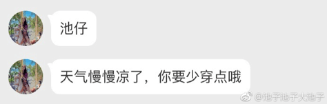 吳亦凡的28歲，意外品到池子的癡心執迷 娛樂 第17張