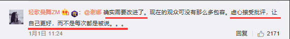 謝娜、小S攜手糊了，「綜藝女王」們的這個跨年中了什麼毒？ 娛樂 第41張