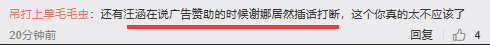 謝娜、小S攜手糊了，「綜藝女王」們的這個跨年中了什麼毒？ 娛樂 第23張