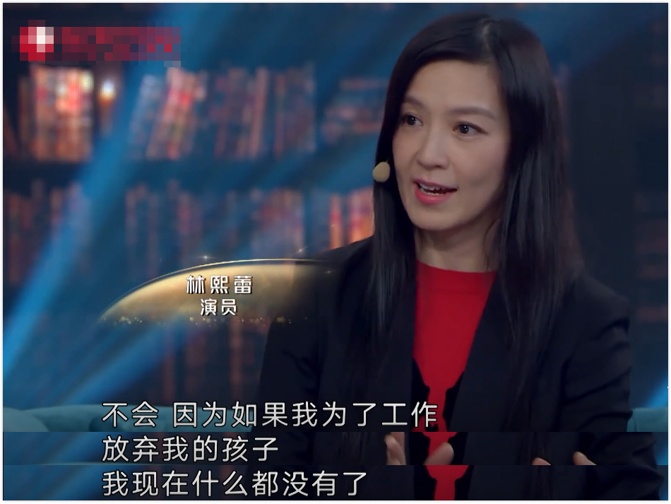 林熙蕾介绍_叛逆林熙蕾_林熙蕾老公