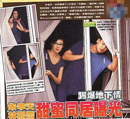 林熙蕾老公_林熙蕾介绍_叛逆林熙蕾