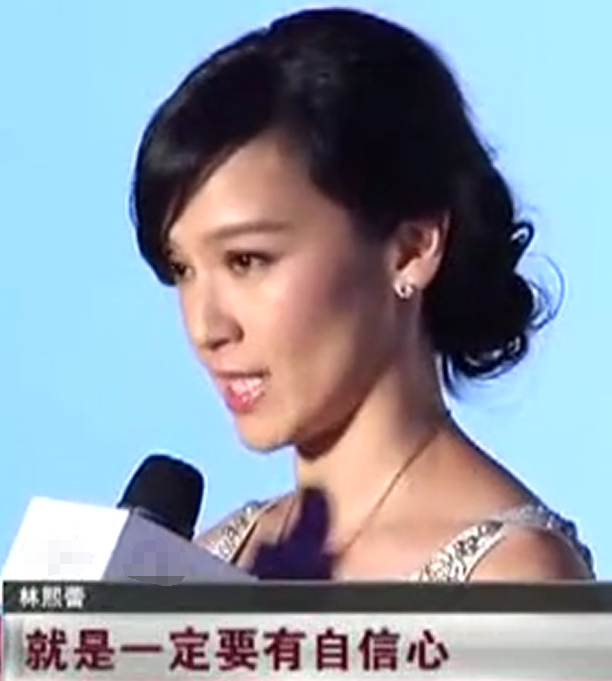 林熙蕾老公_林熙蕾介绍_叛逆林熙蕾