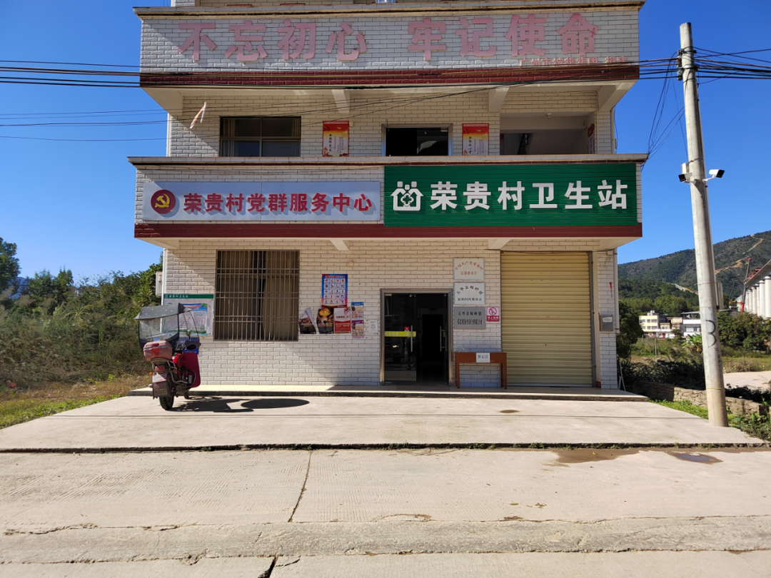 床旁心电图怎么做心电一张网·心电诊断中心｜半夜心慌人难受，乡医床旁显神技——五华县岐岭镇荣贵村卫生站确诊一名室上速患者_https://www.jmylbn.com_新闻资讯_第3张