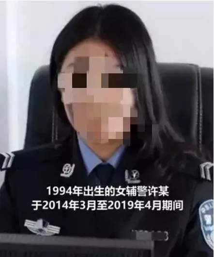 女辅警许艳致全国网友的一封公开信