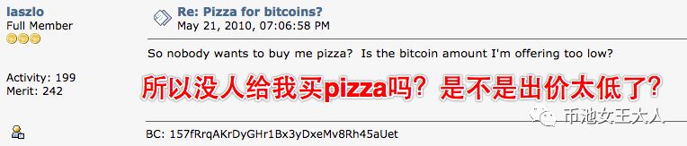 世界上最贵的披萨比特币_一万比特币买披萨_外国的比特币便宜中国的比特币贵为什么?