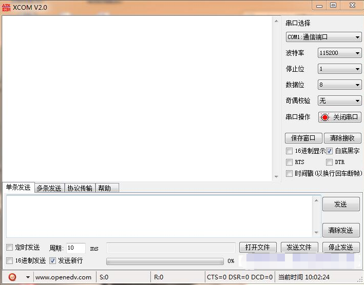 【收藏】你一定能用到的嵌入式工具大合集的图6