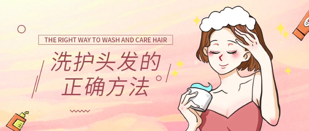 你竟然在用这样的方式洗头发？赶紧别这么做了！会秃！