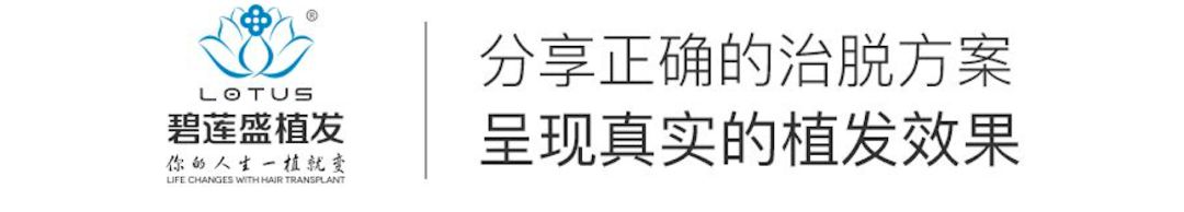 使用米诺地尔后长红点，应该停用吗？这些情况要停用