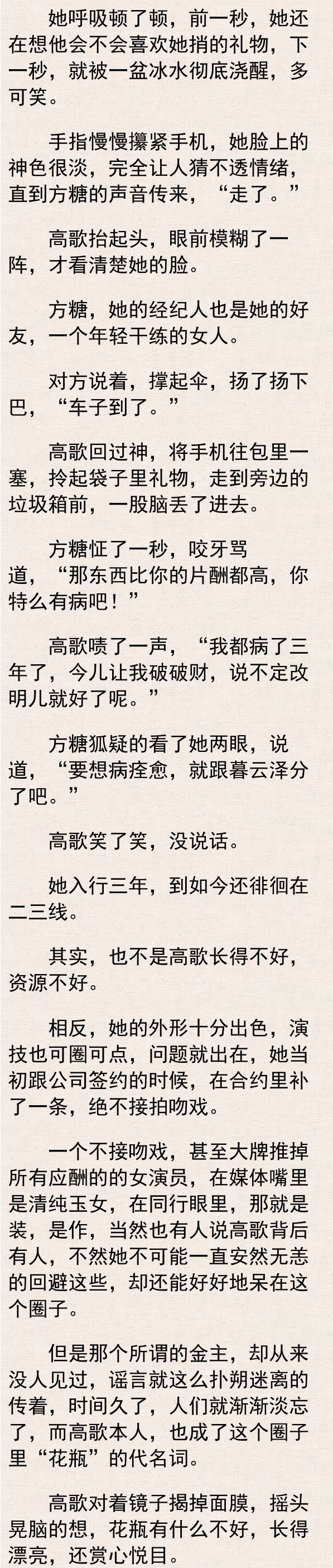 他俩终于官宣了 上节目秀恩爱 没人敢信 婚恋海洋 微信公众号文章阅读 Wemp