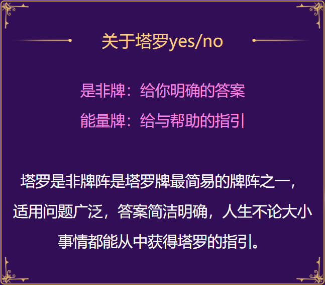 卡西娜：12星座10月塔羅運勢預測 星座 第13張