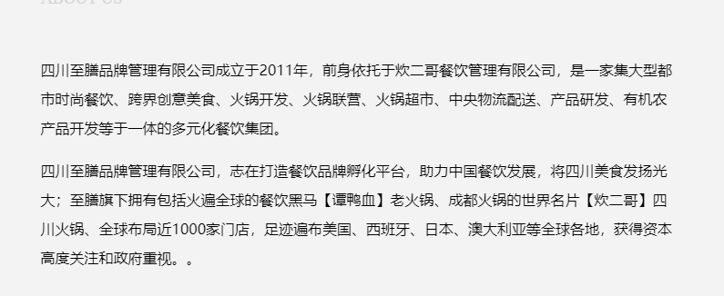 陈赫,道歉了!-微信头条网 陈赫,道歉了!