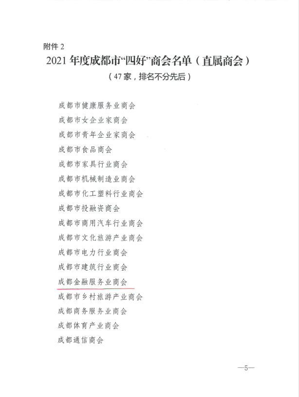 微信图片_20220303131521-removebg-preview.png