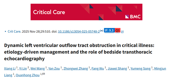 心电图机通道怎么分类阜外医院窦克非团队完成多通道“全程辅助”血管介入手术机器人PCI手术 ｜ 西安市中心医院破解罕见心电图诊断难题_https://www.jmylbn.com_新闻资讯_第7张