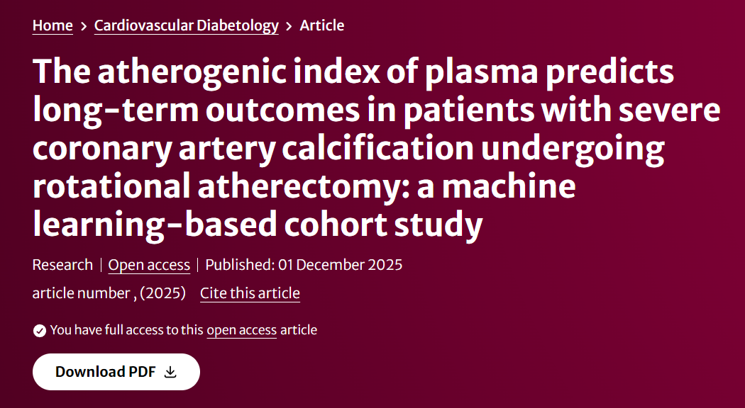 心电图机通道怎么分类阜外医院窦克非团队完成多通道“全程辅助”血管介入手术机器人PCI手术 ｜ 西安市中心医院破解罕见心电图诊断难题_https://www.jmylbn.com_新闻资讯_第11张