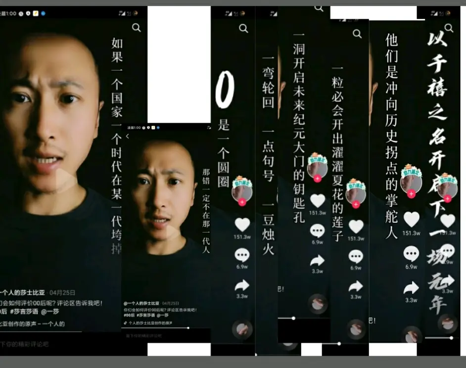 抖音发布作品是怎么赚钱的_抖音最佳发布时间是几点?_发布抖音怎么添加音乐