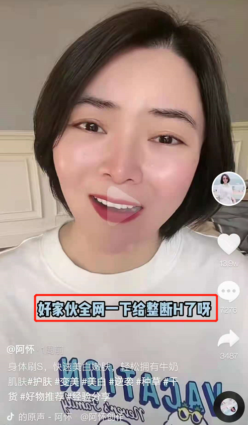 发布抖音怎么添加音乐_抖音发布作品是怎么赚钱的_抖音最佳发布时间是几点?