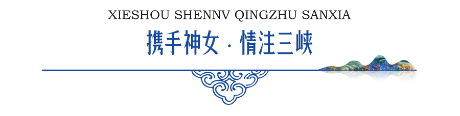 长江三峡 超五星 万吨级游轮 华夏神女2号 上水 经典6日游 老开心俱乐部 微信公众号文章阅读 Wemp